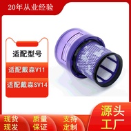 A-6🏅AdaptationDyson V11Applicable Dyson Vacuum Cleaner Accessories V11SV14 Rear Filtering Net FilterHEPAHaipa YFTC