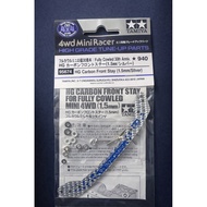 Tamiya 95674 HG Carbon Front Stay 1.5mm Silver Fully Cowled 30th Anniversary Mini 4WD