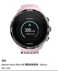 Suunto 智能手錶