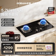 [Little Stove King]Boss Gas Stove for Home Use, High Power Natural Gas Stove, Official Flagship Prod
