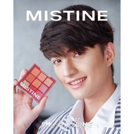 MISTINE BLEND ME EYESHADOW PALETTE อายแชโดว์ 0.8*9G (ทั้งแบบเนื้อแมตต์ และ เนื้อกริตเตอร์)