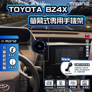 TOYOTA BZ4X Mobile Phone Holder Screen Type BZ4X Dedicated