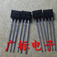 Brand New K596 2SK596 K596-B Low Power Transistor Electronic Components TO-92S Packaging