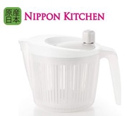 日本製蔬菜沙律旋轉瀝水器/ 脫水器 (吉川官方正規品)《NIPPON KITCHEN》-平行進口