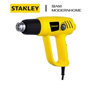 STANLEY เครื่องเป่าลมร้อนไฟฟ้า 2000 วัตต์ รุ่น STEL670-B1