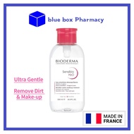 Bioderma Sensibio H2O【Pump Reverse】500ml Make up Remover Cleansing Water Micellar For Sensitive Skin