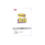 3M 632S 3x2 Sticky Notes-White Stepping Stone Shopping Network