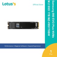 Samsung 990 Evo Plus NVME M.2 SSD [1TB/2TB/4TB] BLACK [MZ-V9S1T0BW/ MZ-V9S2T0BW/MZ-V9S4T0BW]