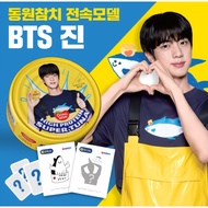 Dongwon Tuna BTS Jin Special Edition 85g – 16-Can Set (4 BTS Jin Special Edition Cans + 12 Light Tun