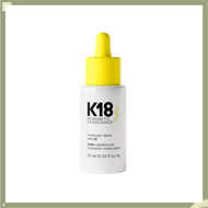 【นำเข้าจากสหรัฐอเมริกา】【K18】Molecular Repair Hair Oil น้ำมันบำรุงผม K18 ซ่อมแซมผมเสียระดับโมเลกุล เพ