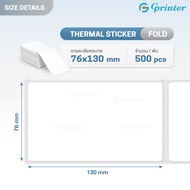 Gprinter เครื่องพิมพ์ฉลากความร้อน GP 1324D เครื่องปริ้นใบปะหน้า เครื่องพิมพ์ความร้อน ฉลากยา บาร์โค้ด