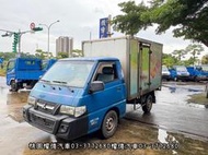 未整理 現況特價$16萬8 得利卡廂式貨車 保溫車廂 得利卡車廂貨車 DELICA 2.4L 二噸半貨車 中古小貨車