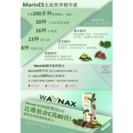 WAYNAX 灵芝诺丽果精华素 辣木配方 30ml