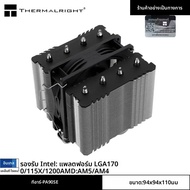 Thermalright TR-PA90 SE 4 HeatPipes CPU Cooler Air Cooling หม้อน้ํา Dual Tower 4PIN พัดลม PWM รองรับ