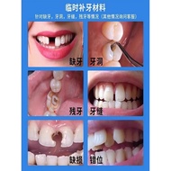 ☘️ readystock ☘️ cover repair dentures False teeth missing teeth Filling * tooth cavity 3m U.S. impo