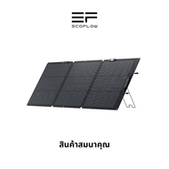 (สินค้าสมนาคุณ) Solar Panel 160W 110W แผงโซล่าเซลล์ (QR Code ลงทะเบียนรับของแถม)