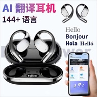 Bluetooth Headset Q 3 9 Private Mode Open Wireless Hanging Stereo Translation