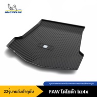Michelin พรมปูพื้นท้ายรถ TPE กันน้ำ MICHELIN รุ่นพิเศษ สำหรับ Toyota BZ4X Corolla SIENNACamry ALLION