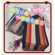 Arwin-- Outing Beverage Bag (Canvas)