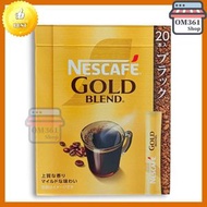 雀巢咖啡 - 雀巢Gold Blend 即沖黑咖啡 20條/盒 (此日期前最佳：2026年8月31日) 平行進口 新舊包裝隨機發售 4902201444910