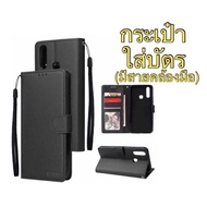 Realme Case Boss2 Flip There Is A Hand Strap. C35 C30 C30s 5/5i/6i/C3 C11(21) C20 C33 C12/C15/C25 C5