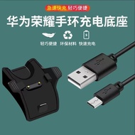 适用华为荣耀手环5充电器3/4运动手环3pro底座 ERS-B19 B29数据线For Huawei Glory Bracelet 5 Charger 3/4 quxb92706110.sg优越者数码