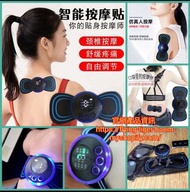 (2pc/2件) ems脈衝推拿針灸拔罐按摩器 electric spa therapy #pdc 990854