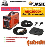 (ถูกสุด) ตู้เชื่อม JASIC ARC200D+ ประกัน 3+2 ปี เครื่องเชื่อมทนๆต้องตัวนี้เลย