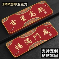 house number sticker wall sticker label rumah Family Entrance House Number Customized Lucky Star Hig