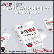 DRYWELL 12pcs/pack DELAY WIPES for Delay Ejaculation Sex enhancer Wet Delay Wipes for Men Delay Wipes Long Lasting