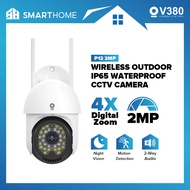 V380 P12 2MP CCTV Camera 1080P PTZ IP65 Camera Outdoor Waterproof 4X Digital Zoom Speed Dome WiFi
