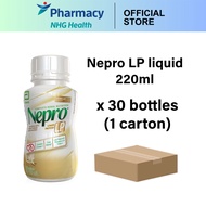 Nepro LP liquid 220ml x 30 bottles (Expiry Date: Jul 2026)
