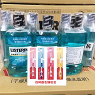 Listerine Mouthwash Set Ice Blue Cool Zero Degree Alcohol-Free Fresh Breath Reduce Bad Breath Mouthw