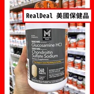🌟5星好評 包郵‼️  美國Member's Mark 葡萄糖胺+軟骨素 三倍強效 340片
