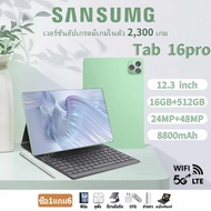 【ซื้อ1แถม6+แป้นพิมพ์】 Sansumg 16 Pro 12นิ้ว แท็บเล็ต โทรได้ 2ซิม Tablet RAM16G+ROM512G 24+58MP Full HD แท็บเล็ตพีซี Android10 แท็บเล็ต WIFI 4G/5G สินค้ามีประกัน รุ่นล่าสุด3