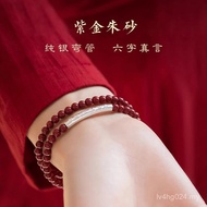 Silver Mantra Anklet Natural Six-Character Purple Bracelet Bracelet Simple Female Cinnabar Fine Raw 