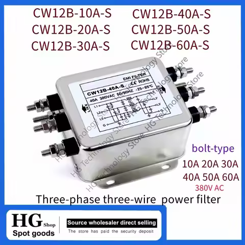 Three-phase three-wire CW12B-10A/20A/30A/40A/50A/60A-S Power filter 380V inverter S Bolt-type CW12B-