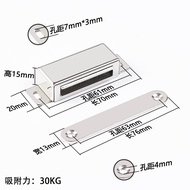 Stainless Steel Cabinet Door Suction Strong Magnetic Wardrobe Strong Magnetic Door Suction Strong Ma