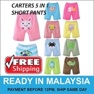 Short Pants Girl & Boy