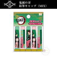 鬼滅之刃筆蓋鬼滅の刃筆蓋鉛筆蓋帶六角環 (Green card head) 5pcs文具鉛筆蓋 平行進口
