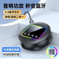 NFC Bluetooth receiver and transmitter 2-in-1 GT77Plug-in Car Audio Amplifier TV Audio Converter