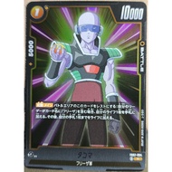 DBSCG Dragon Ball SCG Fusion World FB07-084 Tagoma R
