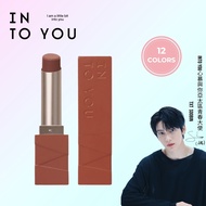 INTO YOU Matte Lipstick Velvet 2.7g