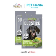 Jerhigh Duo Stick Spinach with Cheese Stick 50x2 ซอง รสผักโขมสอดไส้ชีส