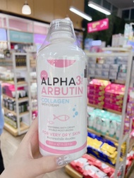 Alpha Arbutin Collagen Bath Cream