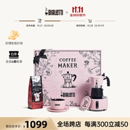 比乐蒂（Bialetti）【家居馆】怦然心动摩卡壶礼盒粉色咖啡壶套装意式咖啡机送礼节日 24新款-怦然心动礼盒 5件套 100ml