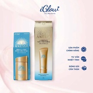 [New Model] Anessa Japanese sunscreen