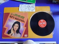 1974 年發行的星馬港地區首版（Original First Pressing）愛慧娜 (Ervinna) —— 70年代走紅於星馬、香港及印尼的著名華裔女歌手 《Golden Hits Of 20