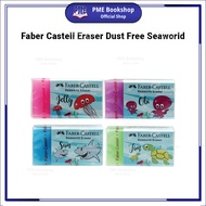 【PME Bookshop】 Faber-Castell Dust-Free Seaworld Eraser - Eraser Cute | Soft Eraser Dust Cleaner | St