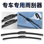 Suitable for North Auto Gentleman D50 Wiper D20D60 Boneless Dedicated X25X35 Original X55 Zhidao U7 